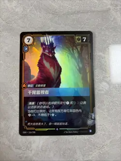 [US LOCAL] Riftbound Thousand-Tailed Watcher card OGN 116/298 - Image 1