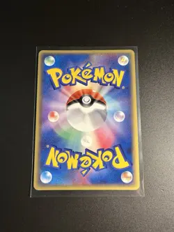 Flygon 033/ADV-P 7-11 Fair Campaign Promo Holo Japanese Pokemon Card LP - Image 2