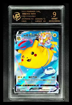 2023 Pokemon Cards CHN. Surfing Pikachu VMAX 024/024 RPA 9 (SAME AS PSA 9) - Image 1