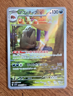 Pokemon Japanese Violet Ex 6 Art Rare Lot of Cards - Image 4