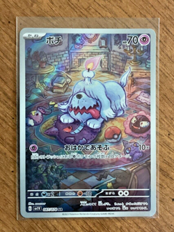 Pokemon Japanese Violet Ex 6 Art Rare Lot of Cards - Image 5