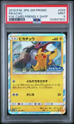 2018 POKEMON JAPANESE SM PROMO POKEMON CARD FRIENDLY SHOP #249 PIKACHU PSA 9 - Image 1