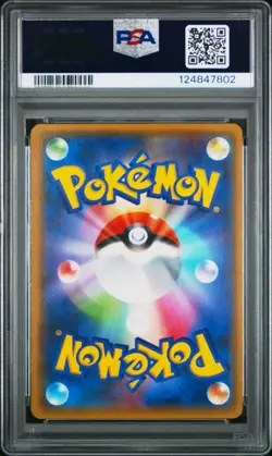 2018 POKEMON JAPANESE SM PROMO POKEMON CARD FRIENDLY SHOP #249 PIKACHU PSA 9 - Image 2
