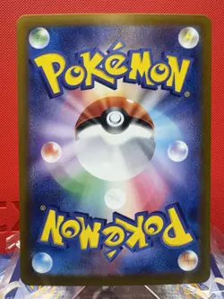 N's Zorua AR 108/100 SV9 Battle Partners - Pokemon Card Japanese NM - Image 3