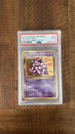 PSA 9 MINT Nidoking 20th Anniversary 1st Edition Japanese Pokemon Card - Holo/43 - Image 1