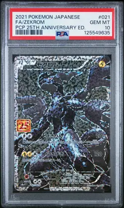 2021 POKEMON JPN PROMO CARD PACK 25TH ANNIVERSARY #021 FULL ART/ZEKROM PSA 10 - Image 1