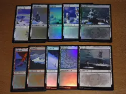 FOIL Lands lot Snow-Covered Kaldheim Japanese x10 mtg SP,MP [FC] C - Image 1