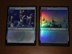 FOIL Lands lot Snow-Covered Kaldheim Japanese x10 mtg SP,MP [FC] C - Image 3