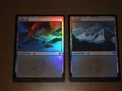 FOIL Lands lot Snow-Covered Kaldheim Japanese x10 mtg SP,MP [FC] C - Image 5