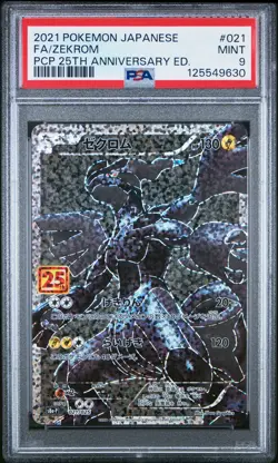 2021 POKEMON JPN PROMO CARD PACK 25TH ANNIVERSARY #021 FULL ART/ZEKROM PSA 9 - Image 1