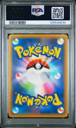 2021 POKEMON JPN PROMO CARD PACK 25TH ANNIVERSARY #021 FULL ART/ZEKROM PSA 9 - Image 2