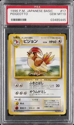 1996 POKEMON BASE SET JAPANESE #17 PIDGEOTTO PSA 10 - Image 1