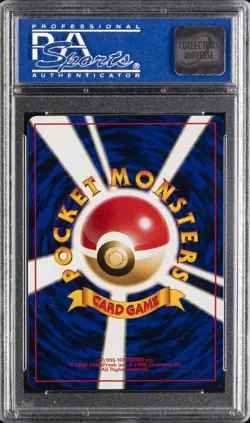 1996 POKEMON BASE SET JAPANESE #17 PIDGEOTTO PSA 10 - Image 2