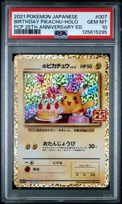 2021 POKEMON JPN PROMO CARD PACK 25TH EDITION #007 BIRTHDAY PIKACHU-HOLO PSA 10 - Image 1