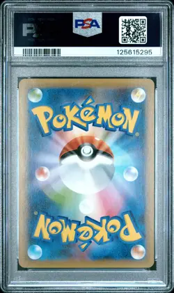2021 POKEMON JPN PROMO CARD PACK 25TH EDITION #007 BIRTHDAY PIKACHU-HOLO PSA 10 - Image 2