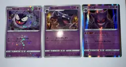 Pokemon s12a VSTAR Universe Lot of 3 Reverse Holo - Ghastly, Haunter, Gengar NM - Image 1