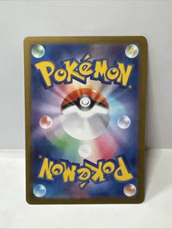 Pokemon Dawn SAR - 115/080 - M2: Inferno x (M2) NM! Pack Fresh Near Mint - Image 2