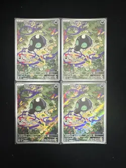 2025 Pokemon TCG Japanese Mega Brave M1L 072/063 AR Shroodle Lot 4 yo8 - Image 1