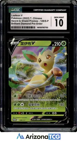 Pokemon 2022 Leafeon V 128/S-P Sword & Shield Promos Chinese CGC 10 - Image 1