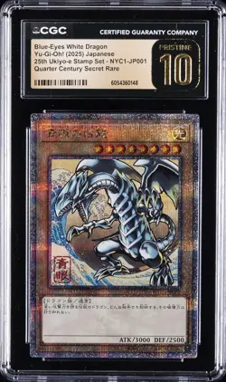 2025 YU-GI-OH! JPN 25TH UKIYO-E STAMP SET BLUE-EYES WHITE DRAGON CGC 10 PRISTINE - Image 1