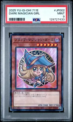 2025 YU-GI-OH! JAPANESE 7-ELEVEN COLLABORATION #JP002 DARK MAGICIAN GIRL PSA 9 - Image 1