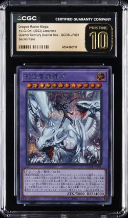 2023 YU-GI-OH! JAPANESE #QCDB-JP001 DRAGON MASTER MAGIA CGC 10 PRISTINE - Image 1