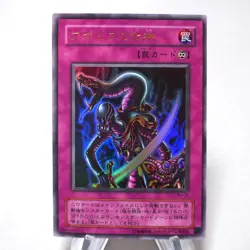 Yu-Gi-Oh yugioh Embodiment of Apophis WJ-03 Ultra Rare Promo Japanese i166 - Image 1
