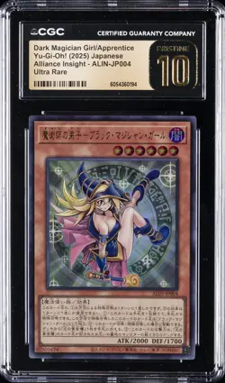 2025 YU-GI-OH! JPN #ALIN-JP004 DARK MAGICIAN GIRL/APPRENTICE CGC 10 PRISTINE - Image 1