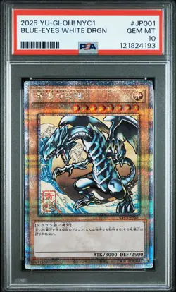 2025 YU-GI-OH! JAPANESE NYC1 FRAMED STAMP SET BLUE-EYES WHITE DRAGON PSA 10 - Image 1