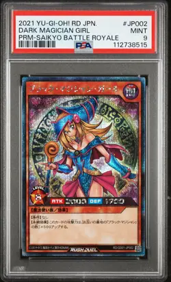 2021 YU-GI-OH! PREMIUM PROMO SAIKYO BATTLE ROYALE DARK MAGICIAN GIRL PSA 9 - Image 1
