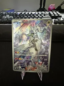 US Seller N's Reshiram AR 109/100 sv9 Battle Partners Pokemon Card Korean - Image 1