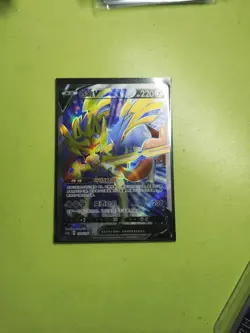 PTCG Pokemon Chinese Card cs1bC 170/136 SR zacian V HOLO j05 - Image 1