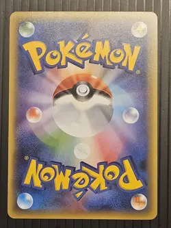 Pokemon card Arceus 036/036 CP5 1st Edition Full Art Dream Shine 2016 Japanese - Image 2