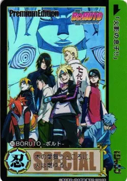 BORUTO Shonen Jump Special Custom Anime Collectible Card - Image 1