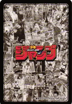 BORUTO Shonen Jump Special Custom Anime Collectible Card - Image 2