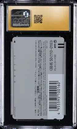1997 EVANGELION PHONE CARDS #0398G-A REI AYANAMI & EVA-00 CGC 10 PRISTINE - Image 2