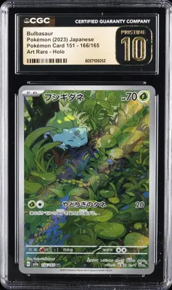 2023 POKEMON POKEMON CARD 151 - ART RARE HOLO JPN BULBASAUR CGC 10 PRISTINE - Image 1