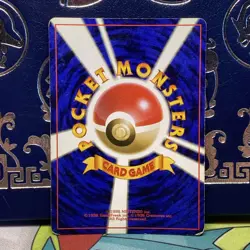 Japanese Pokemon MR. MIME Card JUNGLE Set #122 Holo Rare Pocket Monsters MP - Image 2