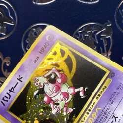 Japanese Pokemon MR. MIME Card JUNGLE Set #122 Holo Rare Pocket Monsters MP - Image 3