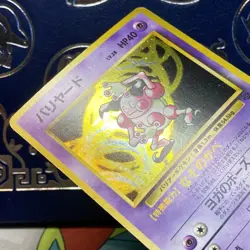 Japanese Pokemon MR. MIME Card JUNGLE Set #122 Holo Rare Pocket Monsters MP - Image 4