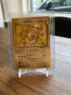 _____'s Chansey Challenge from the Darkness Regular (Japanese) vintage Pokemon - Image 1