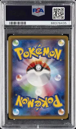 2018 POKEMON JAPANESE SM PROMO CHAMPIONS LEAGUE 2019 #271 ESCAPE BOARD PSA 8 - Image 2