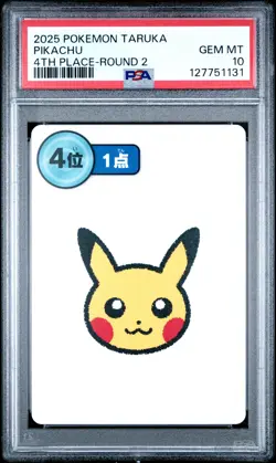 2025 POKEMON TARUKA 4TH PLACE-ROUND 2 PIKACHU PSA 10 - Image 1