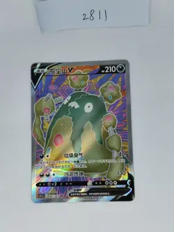 Pokemon TCG card S-chinese Garbodor V CS4.5C 067/063 SR NM - Image 1