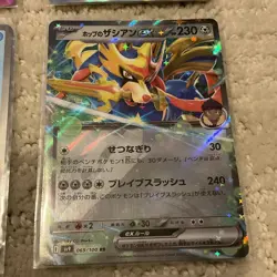 Nine Rare Japanese Pokemon TCG Cards Holo EX MINT - Image 5