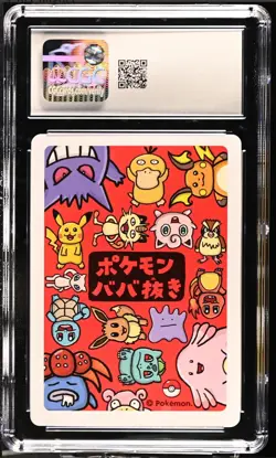 2019 Pokemon Old Maid PIKACHU CGC 10 Gem Mint - Japanese Pokemon Card - Image 2