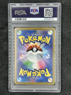 Charmander - (Master Ball Pattern) 004/165 Sv2a: Pokemon Card 151 Holo - PSA10 - Image 2