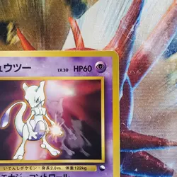 Mewtwo - World Hobby Fair - Promo - Japanese Pokemon Card - Lot #714 - Image 5