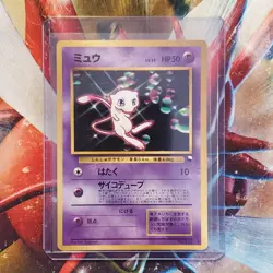 Mew - World Hobby Fair - Promo - Japanese Pokemon Card - Lot #712 - Image 1