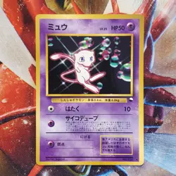 Mew - World Hobby Fair - Promo - Japanese Pokemon Card - Lot #712 - Image 2